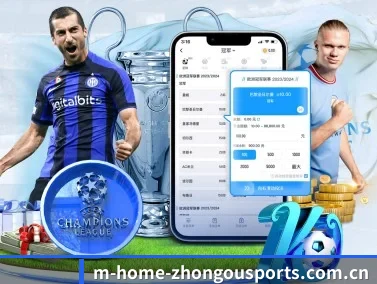 中欧体育网页版 APP